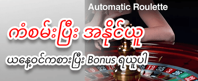 789 Slots အခုပဲကစားပါ