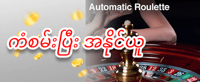 အသစ်ဝင်ရောက်သူများအတွက် ၁၀၀% ကြိုဆိုဘောနပ်စ် promotion banner